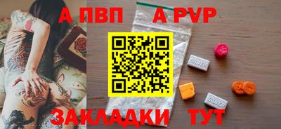 соль ск Абакан