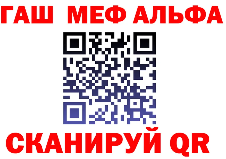 A-PVP мука сайт darknet OMG Хабаровск