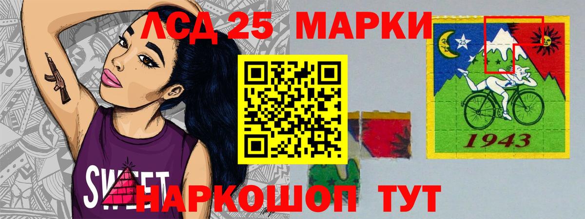 Россия  ОМГ ОМГ ССЫЛКА  Лсд 25 экстази  Вход с VPN  LSD-25 экстази ecstasy 