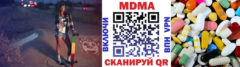нарко площадка какой сайт  hydra как войти  Хабаровск  MDMA молли 