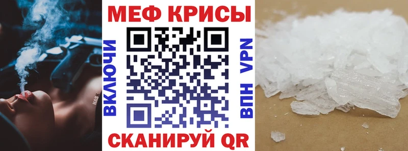 МЯУ-МЯУ VHQ  Хабаровск 