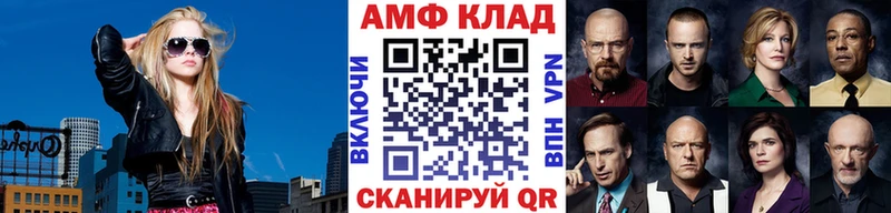Первитин мет кракен ONION Хабаровск