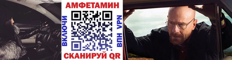 Метамфетамин винт Хабаровск