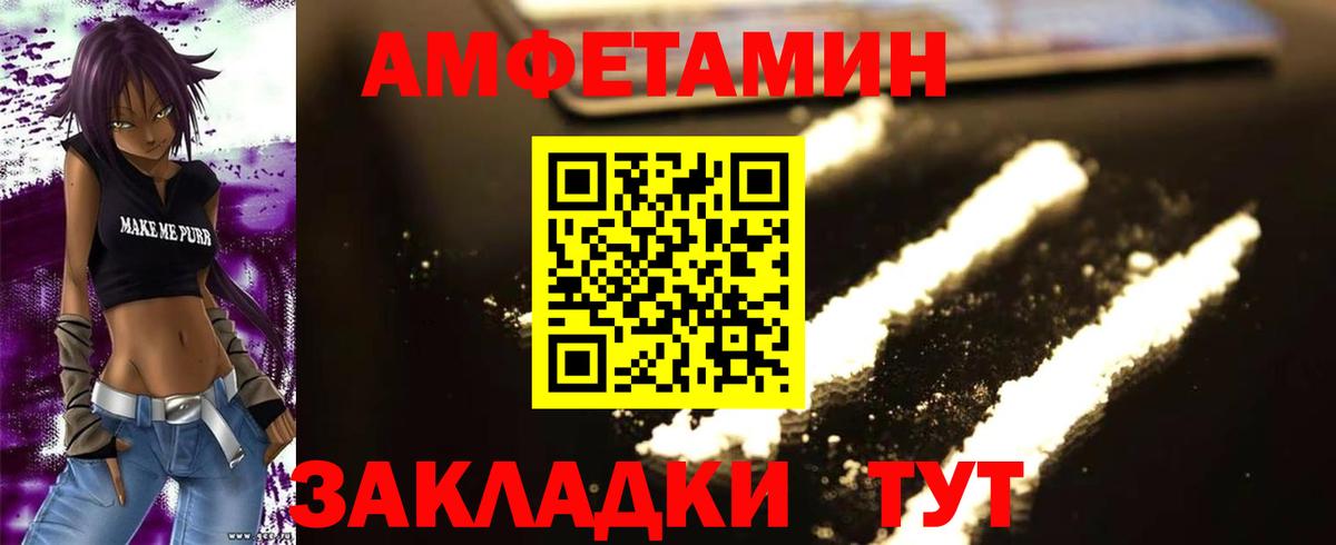 Россия  Первитин Methamphetamine  Вход с VPN 