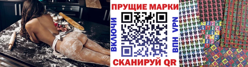 Марки NBOMe 1500мкг  Хабаровск 