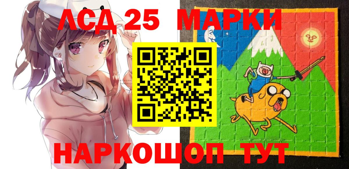 Марки 25I-NBOMe 1500мкг  Марки 25I-NBOMe 1500мкг  Марки N-bome  Вход с VPN  Россия 