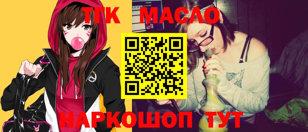 ГАШИШ  Россия  Cocaine  Меф   Канабис  Вход с VPN  Экстази 